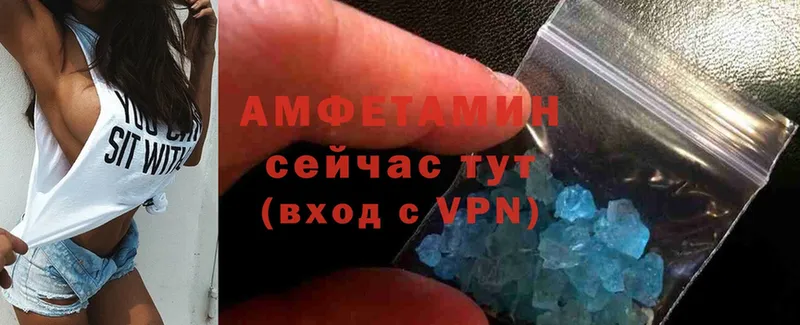 Amphetamine 98% Саранск