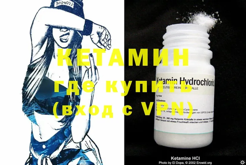 продажа наркотиков  OMG зеркало  Кетамин ketamine  Саранск 