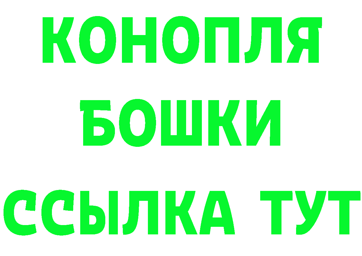 А ПВП Crystall ссылка это мега Саранск